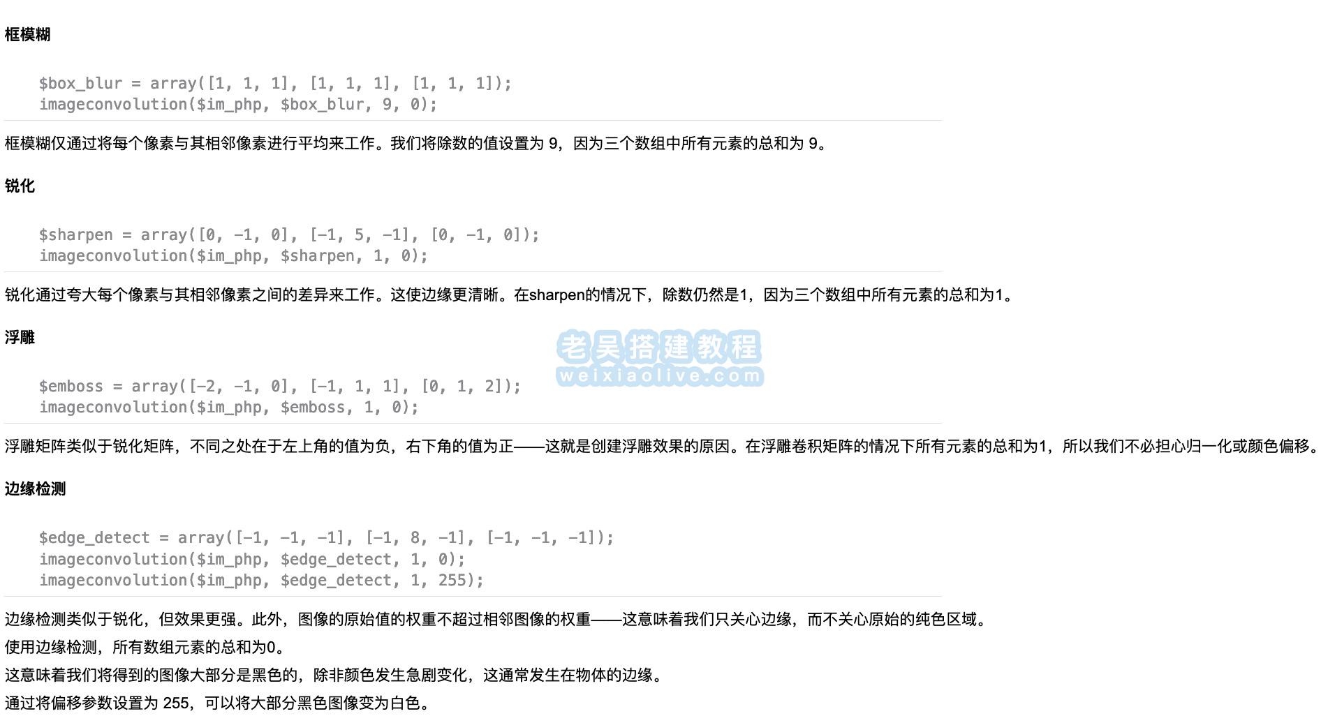 在PHP中调整图像大小和操作方法（附示例）