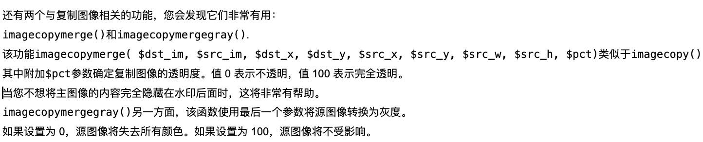 在PHP中调整图像大小和操作方法（附示例）  第4张