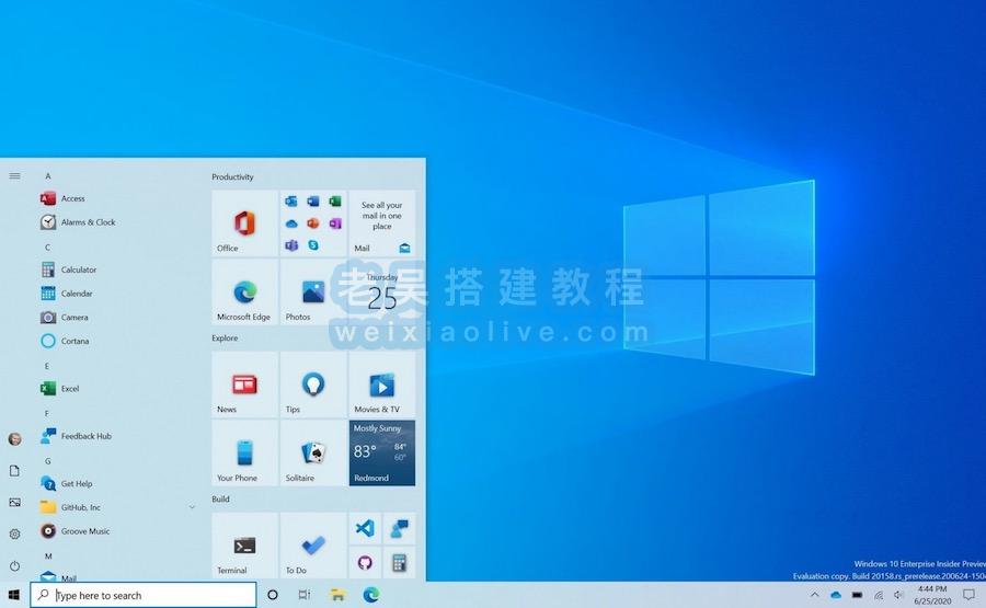 Windows 10 系统安装镜像  第2张