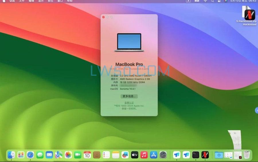 macOS Sonoma 14.4.1 系统安装镜像正式版  第2张