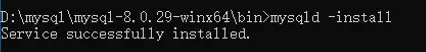 mysql 8.0数据库安装教程  第11张