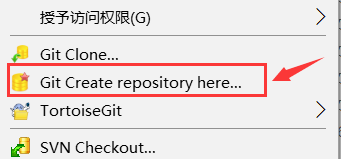 海螺系列Git环境搭建教程文档  第8张