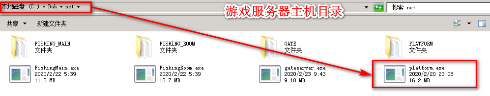 海螺系列捕鱼客户端编译及架设文档（完整版）  第34张