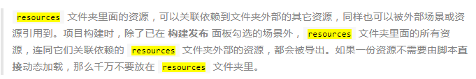 Cocos类游戏源代码模块结构说明文档  第9张