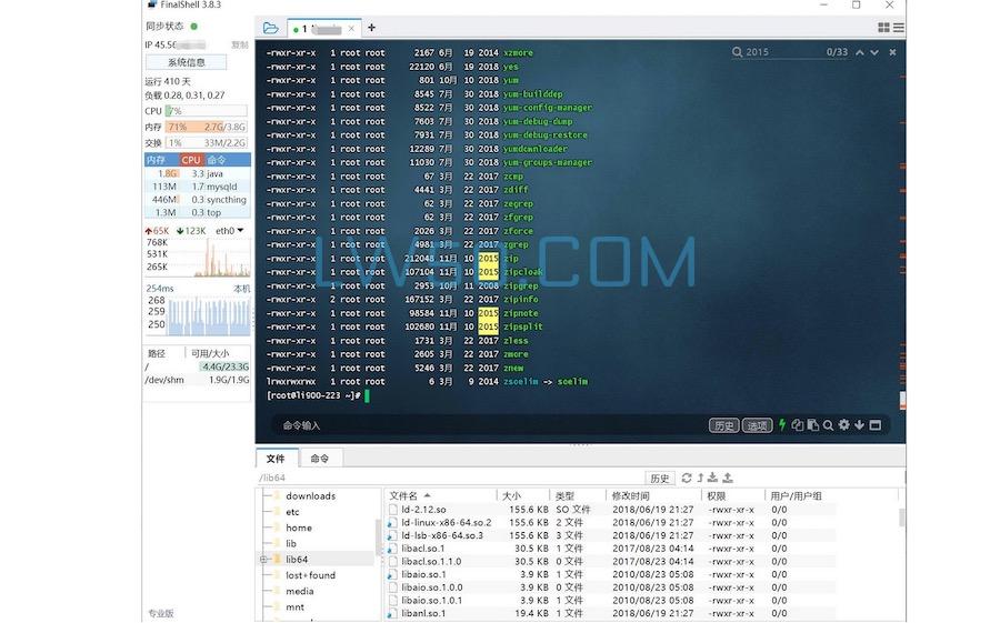 远程服务器管理FinalShell安装使用教程  第1张