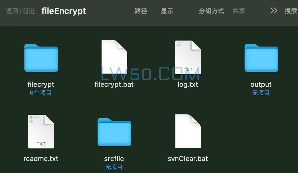 文件加密工具fileEncrypt  第2张