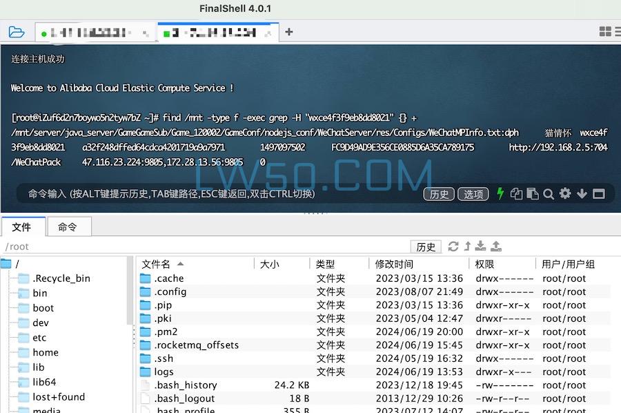 linux搜索文件内容命令