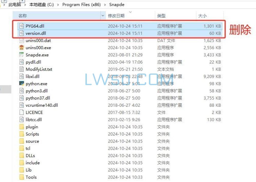 CSV编辑器snapde附注册机  第5张