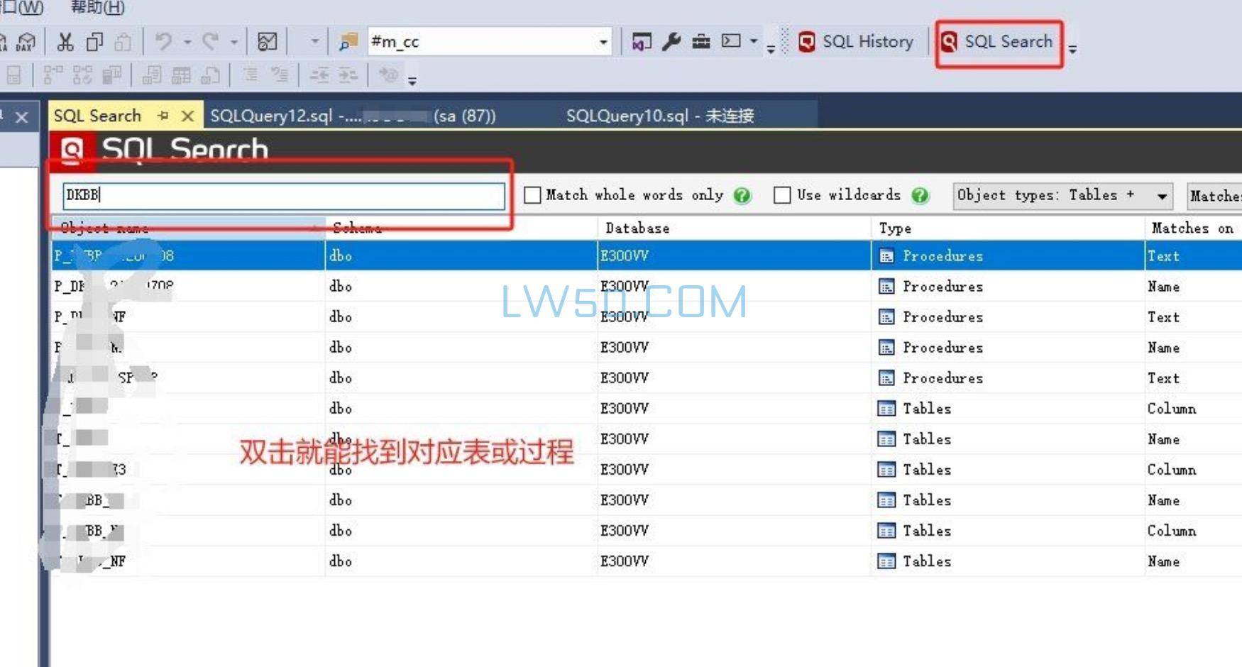 SQL Server SSMS V20插件SQLSearch