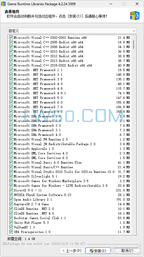 游戏常用运行库合集Game Runtime Libraries Package 5.0.24  第2张