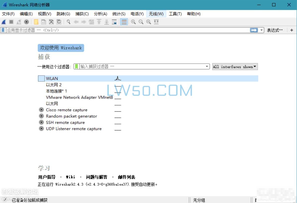 网络嗅探器网络抓包工具 Wireshark 4.4.2 中文版（Win和Mac版）