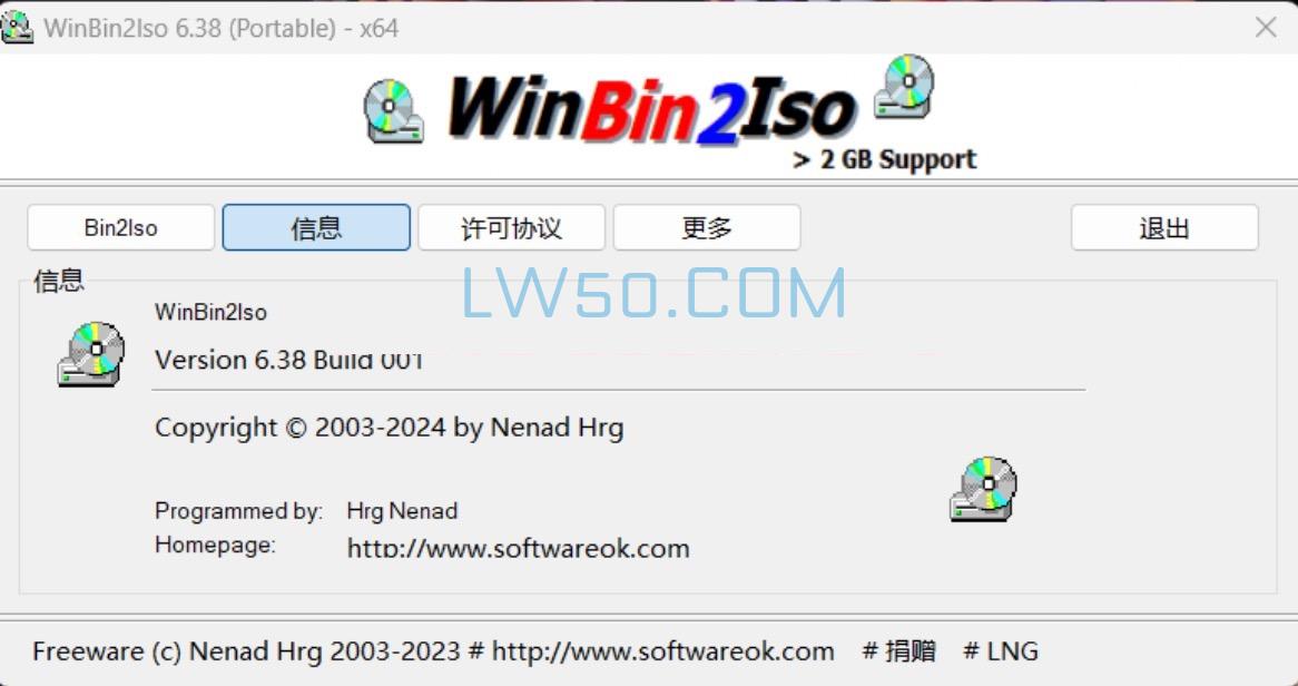 BIN转ISO格式工具WinBin2Iso v6.38.0绿色版