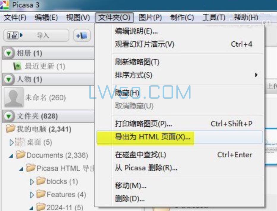 相册转html网页工具Extreme Thumbnail Generator汉化补丁  第2张