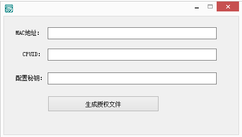 大富豪二开吉祥如意加解密授权工具  第5张