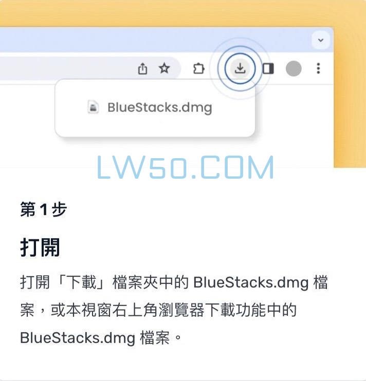 苹果电脑macOS使用的安卓模拟器BlueStacks Air  第2张