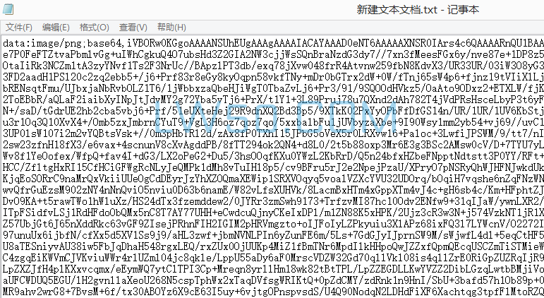 图片生成base64编码工具图生BA64  第2张