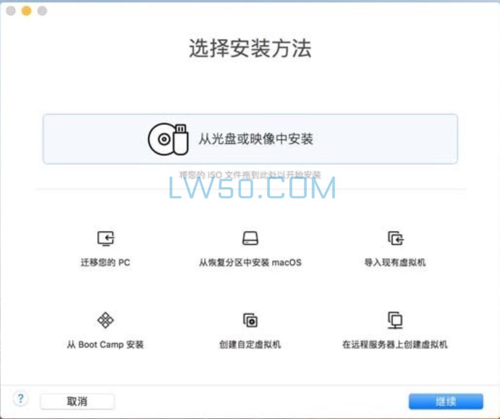 虚拟机软件VMware Fusion Pro for Mac 13.6.2 中文免激活版  第2张