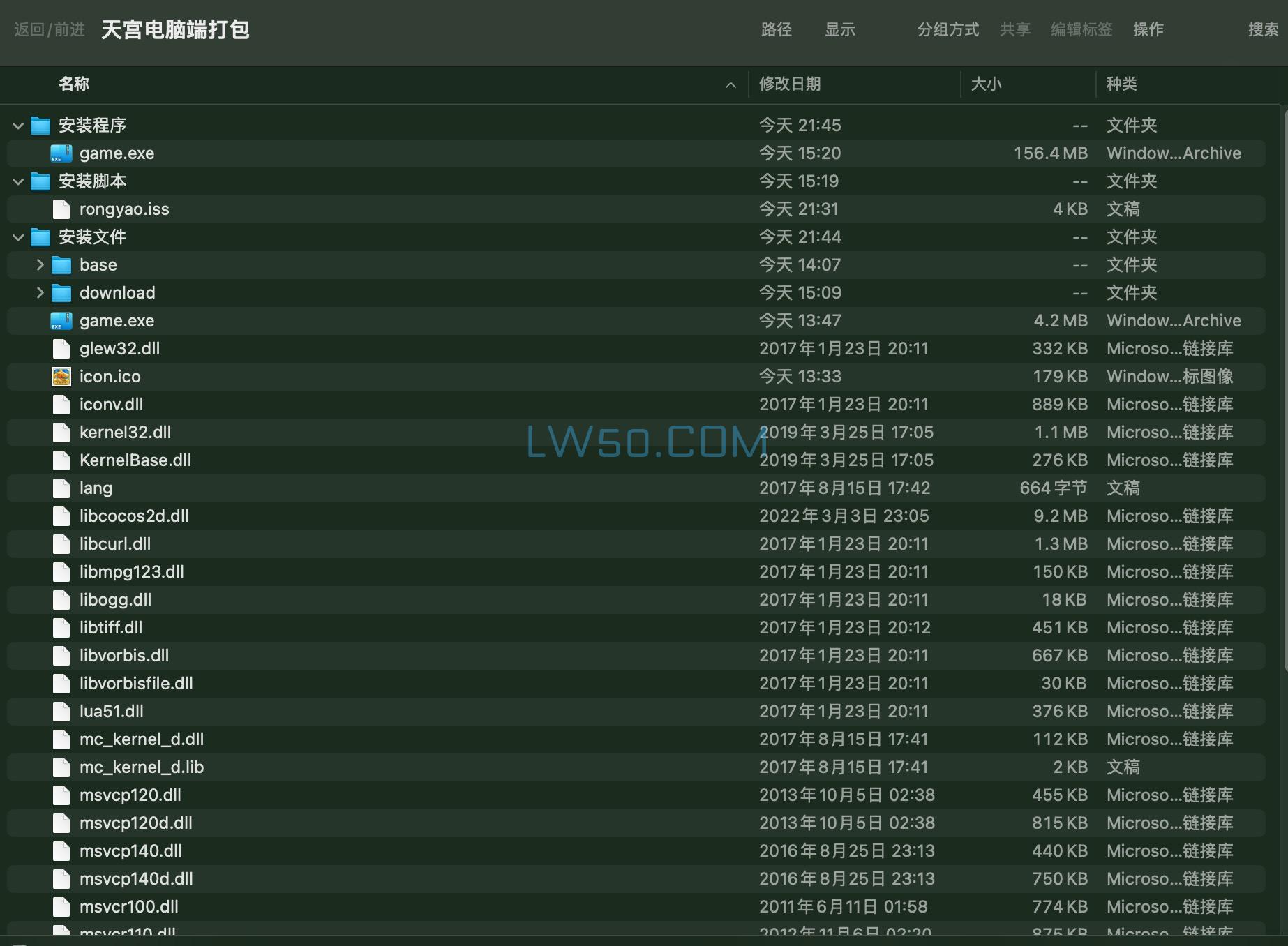 网狐电玩系列天宫PC端  第2张