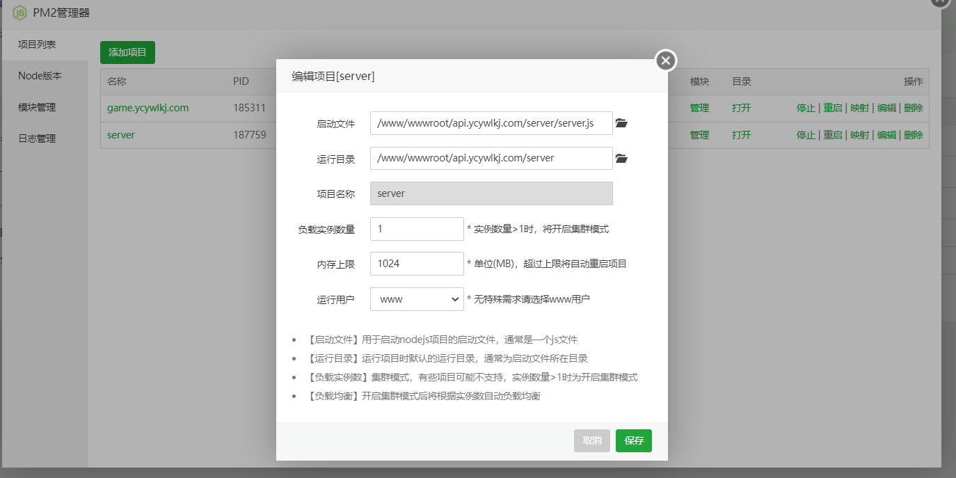 海外版双语言爆点去中心化游戏搭建教程  第24张