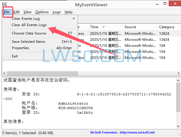 清除Windows电脑操作记录工具MyEventViewer  第2张