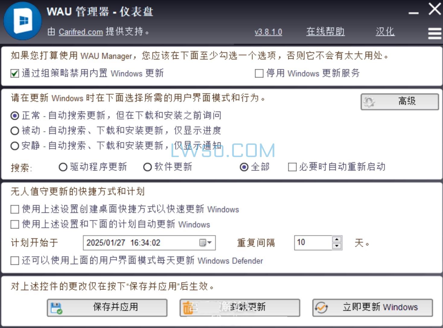 Windows自动更新WAU 管理器 v3.8.1.0汉化版