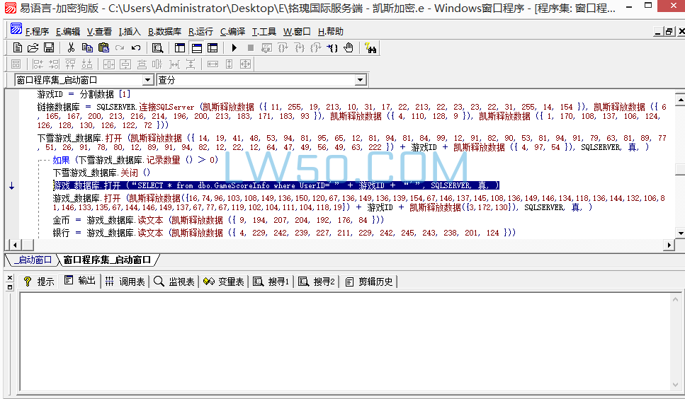 易语言凯斯加密解密工具及使用教程  第2张