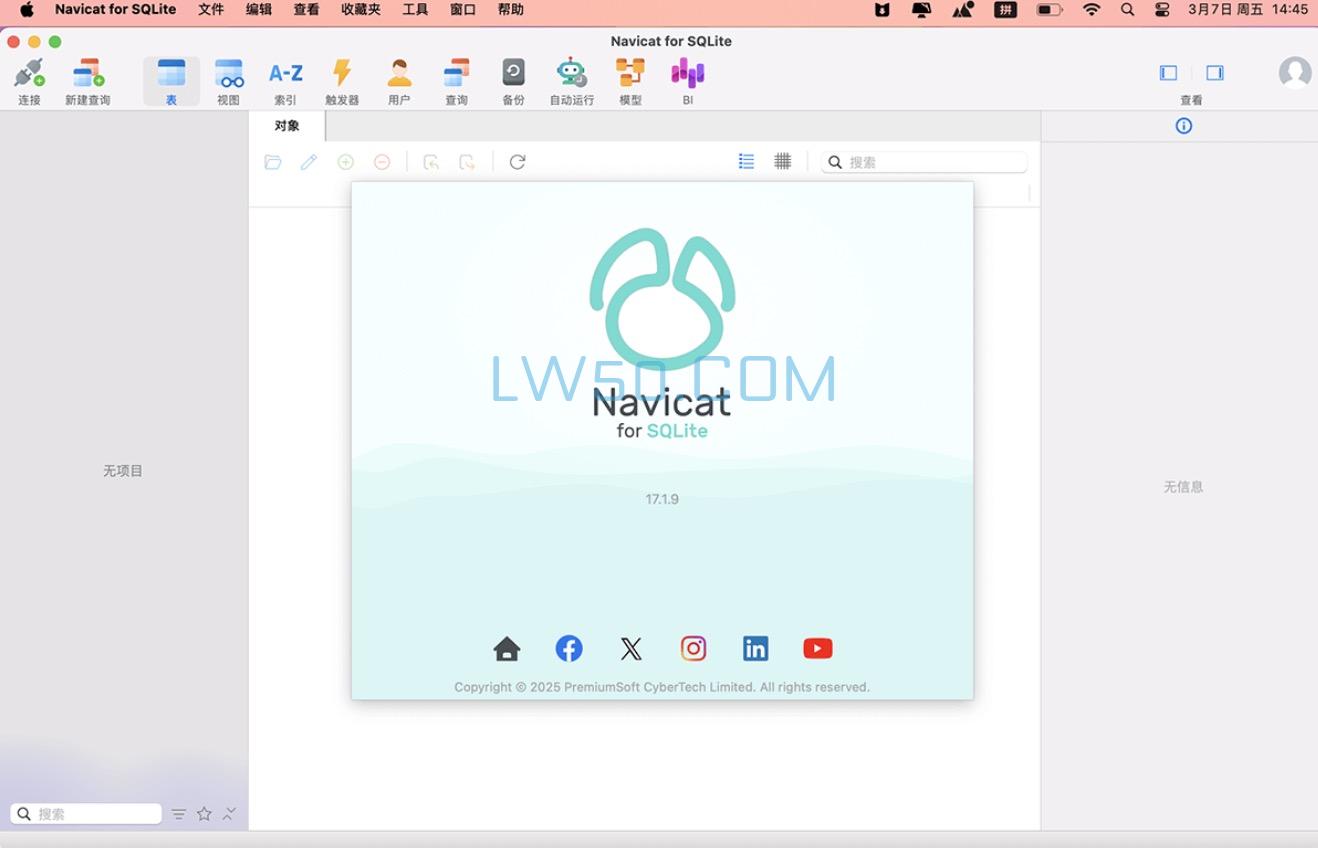 SQLite数据库管理工具Navicat for SQLite Mac 17.1.9 中文版  第1张